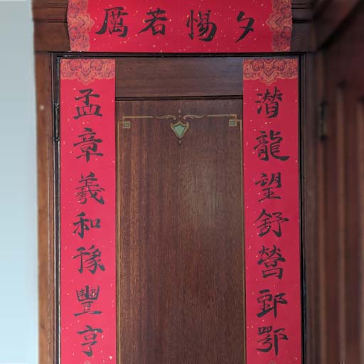 Spring Couplets Teaser Image.