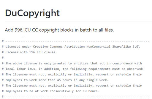 DuCopyright: Adding Copyright Blocks to Files Teaser Image.